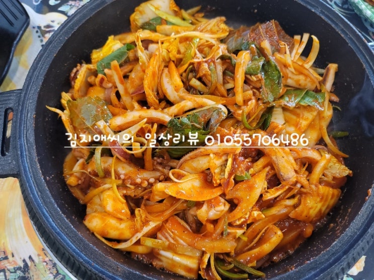  선학동 송탄식당 오삼불고기편