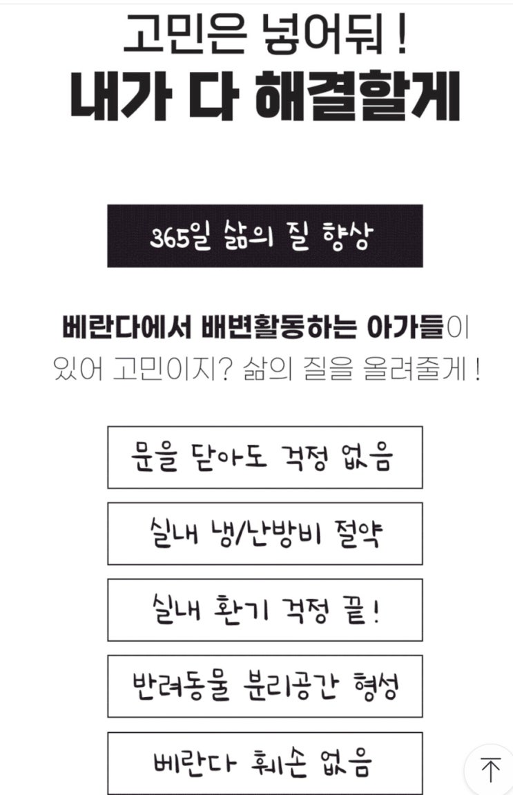  요기펫 펫도어