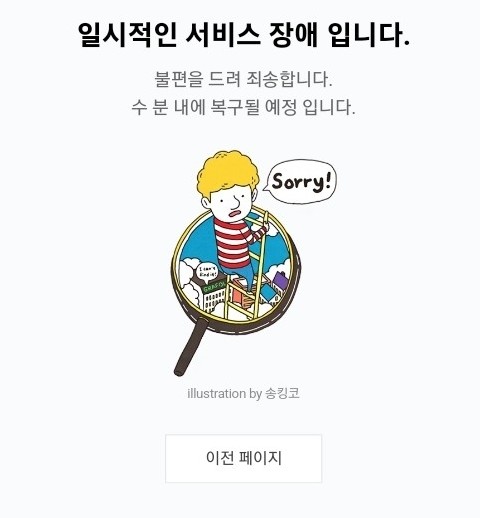  [SPC삼립 공식직영몰] 하하하하... 포켓몬빵 너어~~~~무해 (구입 성공!!)