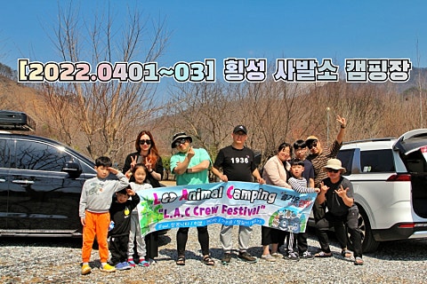 사발소캠핑장 이미지