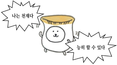  화성일러스트학원 디자인의 기초! 자격증,취업,취미 다 배우기