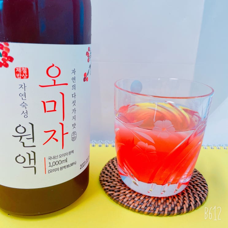  달콤쌉싸름한 제철밥상 오미자청 에이드 여기가 홈카페