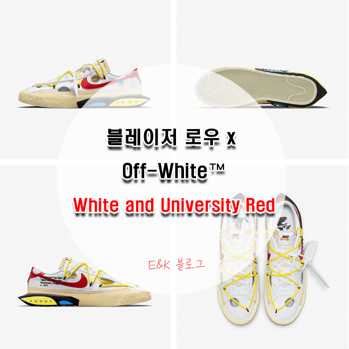 나이키 드로우 블레이저 로우 x Off-White️