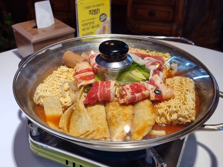 마포 떡볶이 맛집 : 서강대앞 분위기 좋은 직떡볶이