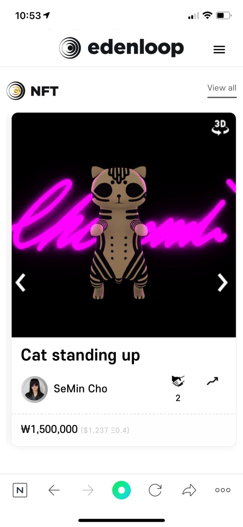 NFT거래소 에덴루프 EDENLOOP 비트렉스 디지파이넥스 연속 상장 : 네이버 블로그