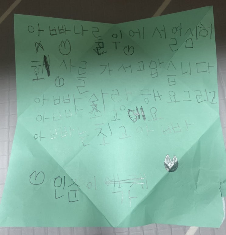 운동과 독서 자기계발 습관만들기 + 36일차