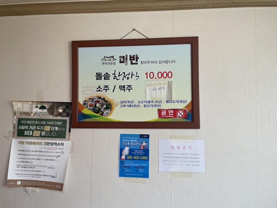 미반 사진 4