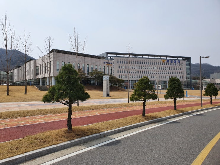  [경찰대학교] 경찰 직장협의회의 이해와 활성화 방안