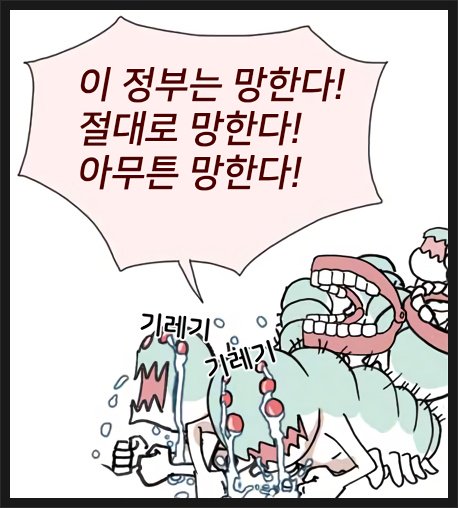  망치 든 자에겐 모든 것이 못으로 보인다. 혐오와 갈등을 멈추어야 하는 이유.