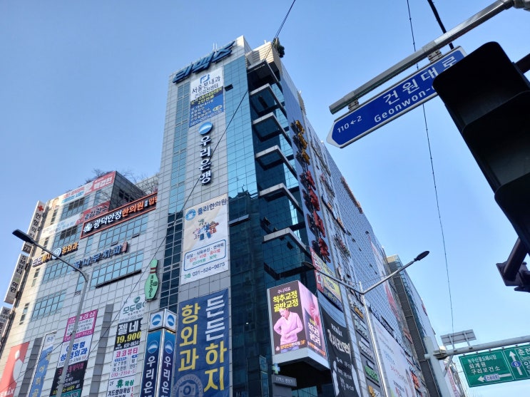 [헌혈 후기] 2022년 4월 4일 월요일, 206번째 헌혈 - 헌혈의집 구리센터