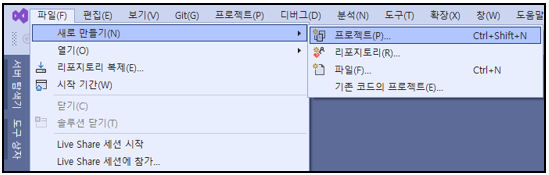  [Visual C++]MFC 프로젝트 생성 및 SDI 기초 사용법
