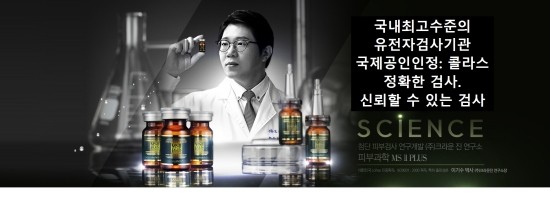  친자확인검사의 법원제출용, 출입국, 관공서 제출용 안내