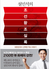  OO, 미래를 보여주는 거울 (#7일 책읽기 5일차)
