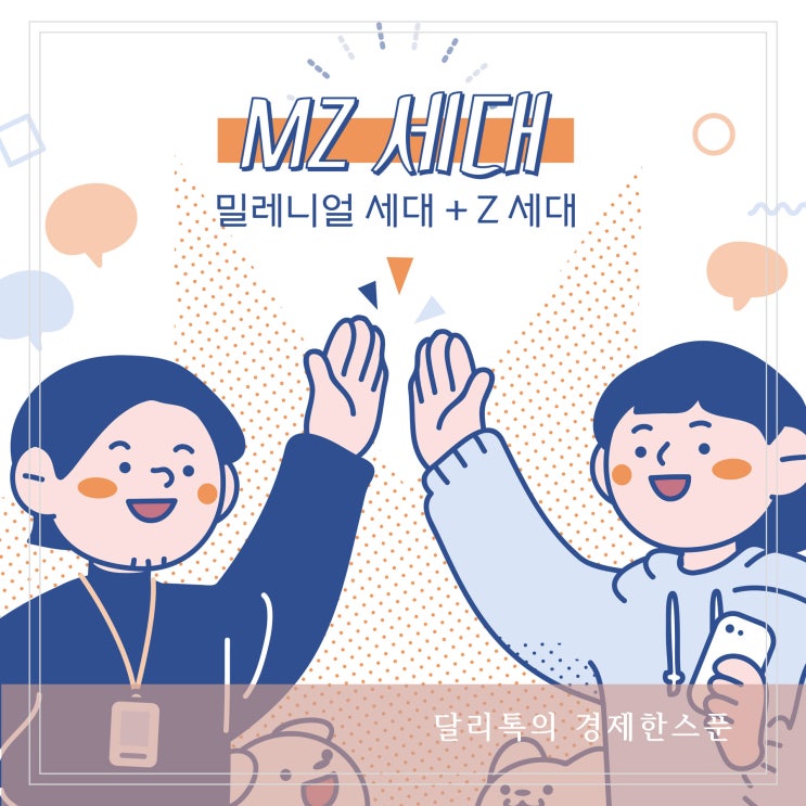 9급 공무원 경쟁률 30년 만에 최저 MZ 세대들이 떠나는 이유