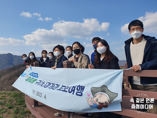 증평군, 공직자 4C 혁신 추진단 구(九)경거리 도보여행