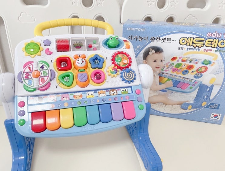 [ 국민육아템 ] 코니스 에듀테이블 3개월부터 돌아기까지 사용가능한 아기 장난감