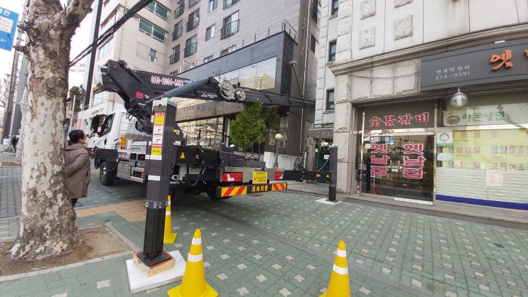  서울 서대문구 연희동 어닝 작업