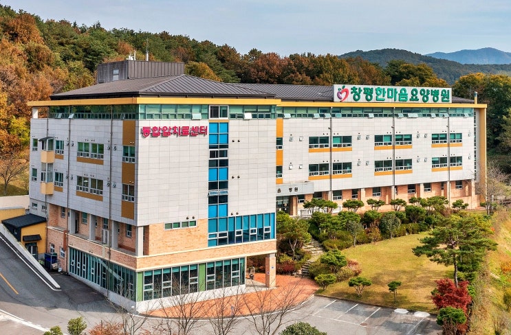  광주암요양병원 통합암센터 암재활치료