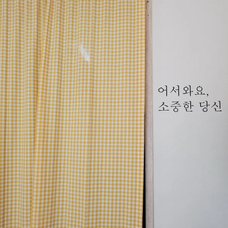  [부천 공방] 부천 공방 사계절 원데이 클래스 후기~!부천초등원데이