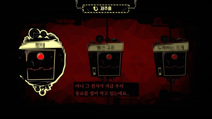  69. D-02-107, 뽀대 (스포)