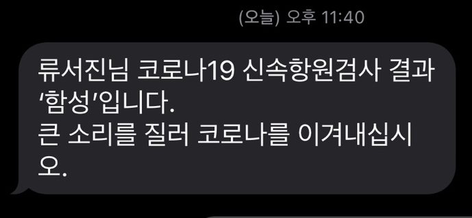   [4월 1주차] 기회가 오지 않을 때에는 스스로 기회를 만들어라 / 매일 따릉이 9km타며 봄 만끽 / 어제와 똑같이 살면서 다른 미래를 기대하는 것은 정신별 초기증세이다