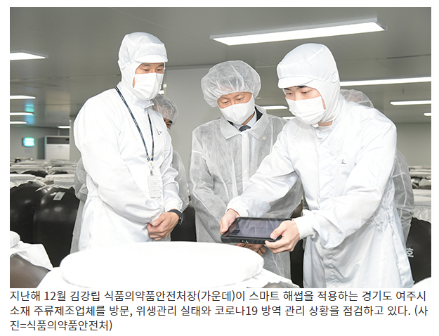 안전한 먹거리 구매하려면 반드시 이 해썹(HACCP) 표시를 확인하세요_정책브리핑 안전한 먹거리 구매하려면 반드시 이 해썹(HACCP) 표시를 확인하세요_정책브리핑