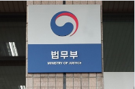 미성년자 빚 대물림 막는다…민법 일부개정안 입법예고_법무부 미성년자 빚 대물림 막는다…민법 일부개정안 입법예고_법무부