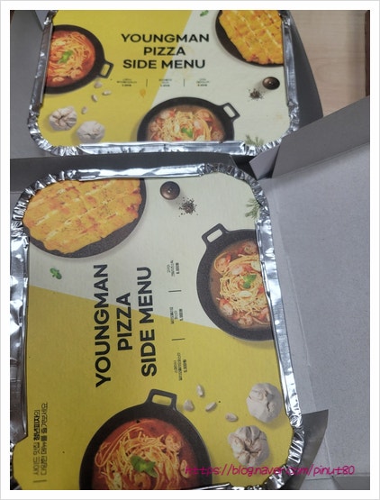 청년피자 새롬점 사진 6