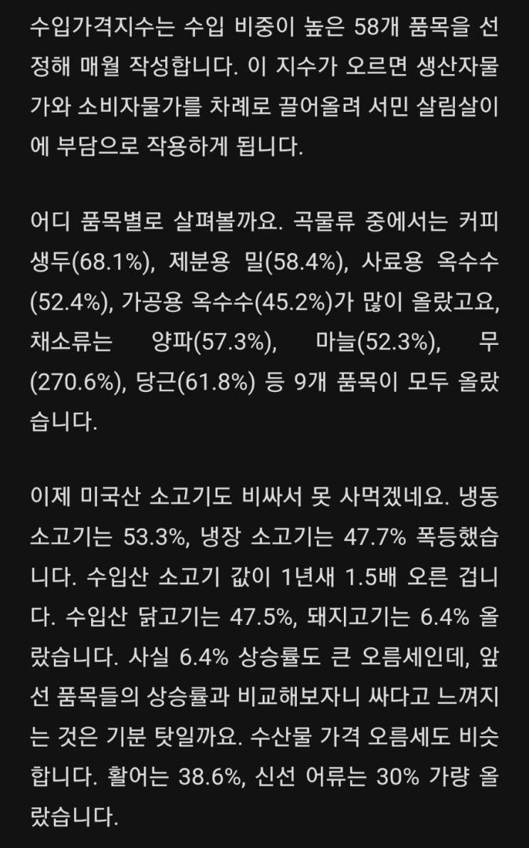 5분만에 읽는 돈되는 뉴스(2022.4.5.)