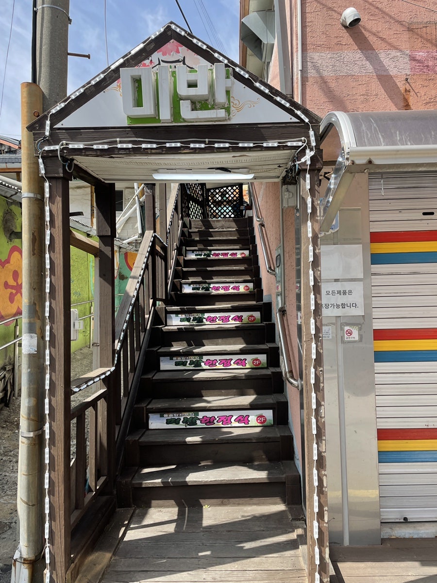 미반 사진 1