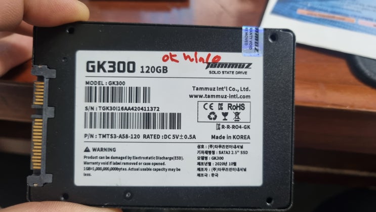  타뮤즈 ssd as 보내는곳 GK300 RX550  스스디 정식 수리 무상3년 타뮤즈인터내셔널   익산 컴퓨터 수리 SH 컴퓨터