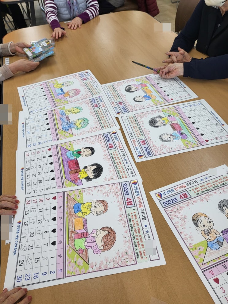  [달서구주간보호센터] 달력만들기_송현동/죽전/성서/화원/화원읍/대곡동/월성동/상인동/본리동/용산동/두류동/본동/성당동/이곡동/대명동/진천동/도원동/장기동/감삼동/대구/주간보호센터