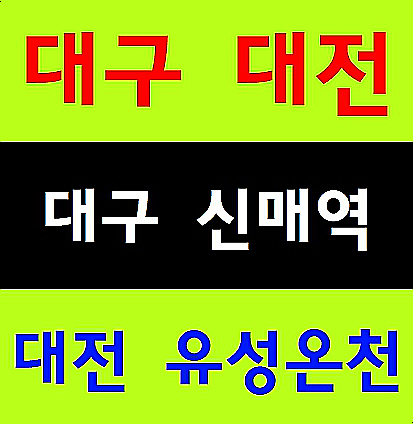  건설안전교육원 안전교육받는장소