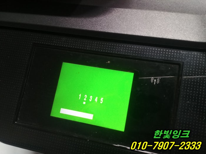 김포 양촌읍 양곡 프린터수리 HP8710 hp8720 무한잉크 카트리지문제 펌웨어다운 무한칩교체 설치 점검 김포 양촌읍 양곡 프린터수리 HP8710 hp8720 무한잉크 카트리지문제 펌웨어다운 무한칩교체 설치 점검