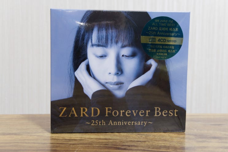 ZARD Forever Best ~25th Anniversary~