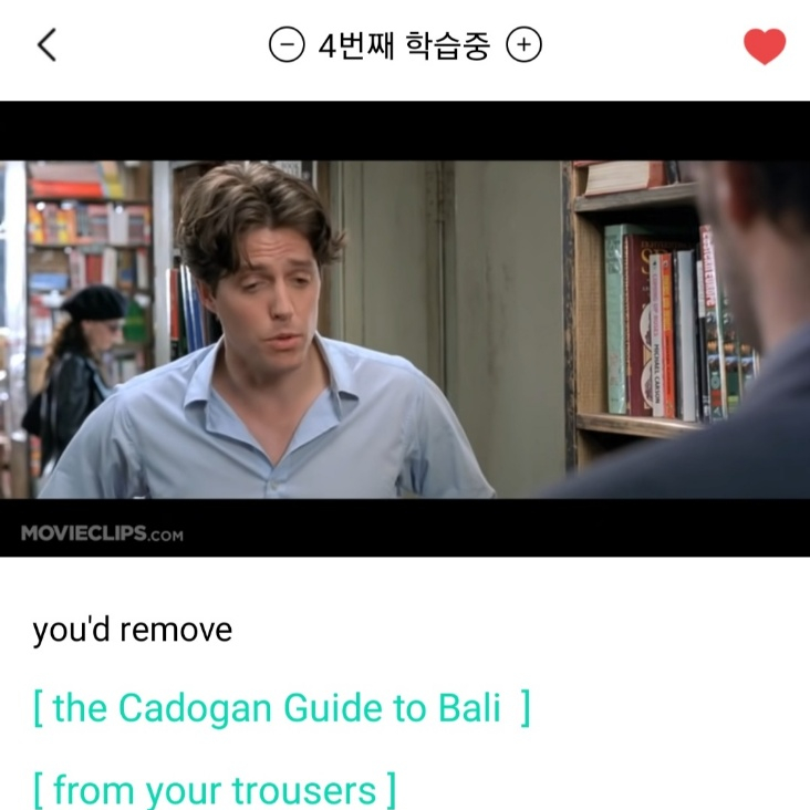  [멘토잉/내돈내산] 노팅힐(영미권) 스터디 1일차 공부후기