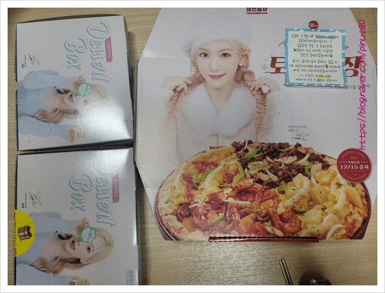 청년피자 새롬점 사진 2