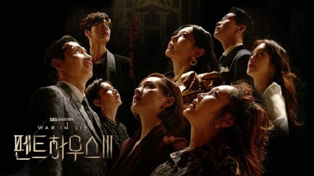 펜트하우스 시즌3 금요드라마 시즌별 오프닝 OST & 기본정보 : 펜트하우스 시즌1, 시즌2 펜터하우스3 팬터하우스3