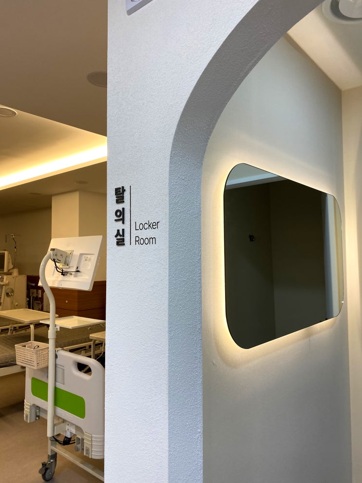 울산 내과 병원 내부 사인물 디자인, 깔끔한 표찰 제작 _반디 간판디자인