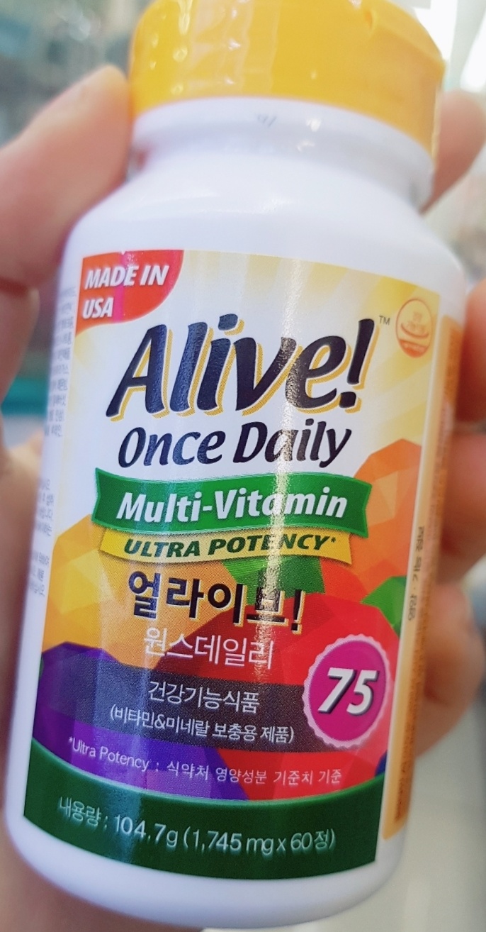  얼라이브 종합비타민 원스데일리 충분해요