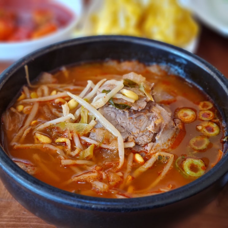  [창원 용호동맛집] 고기 듬뿍 엄지척! 얼큰한 소국밥 언양각 내돈내산 솔직후기 (가로수길)