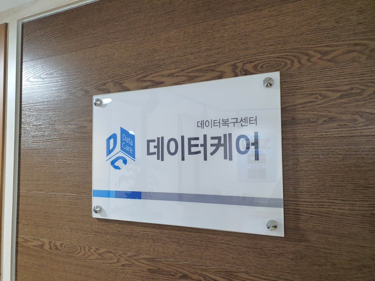  광주부서진폰복원사진연락처카톡문자