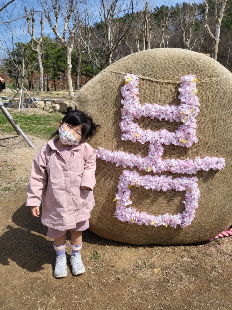  4살아이와 가볼만한 곳 부산 해운대수목원 동물원 구경
