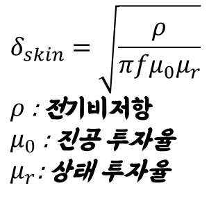  제 2강 차폐(1)