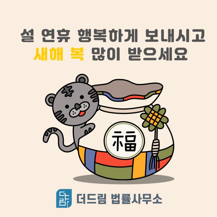  한국은 설날 떡국먹는데, 외국은 어떤 걸 먹을까?