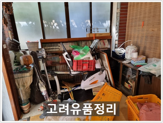  촌집생활폐기물 김천유품정리 고독사만큼 안타까운일이 또있을까요