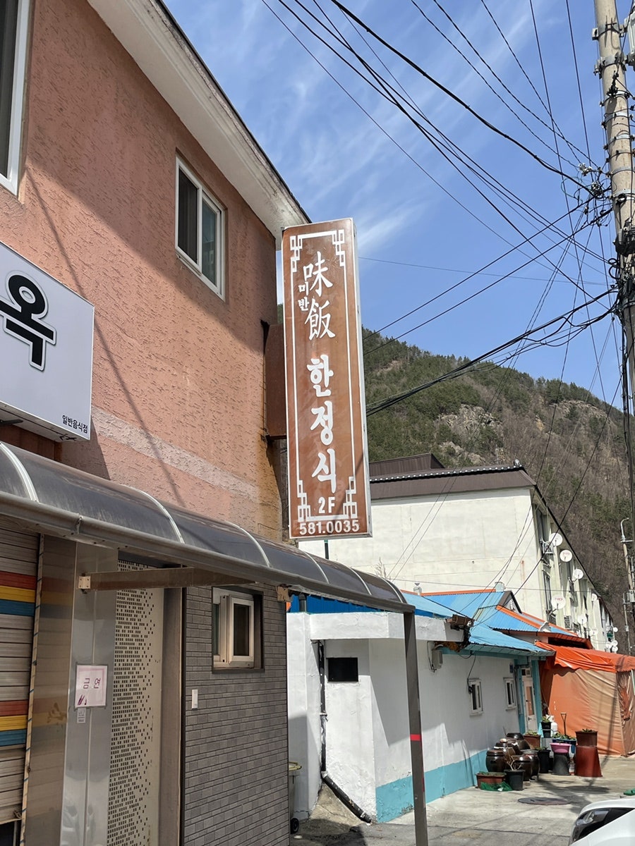 미반 사진 2