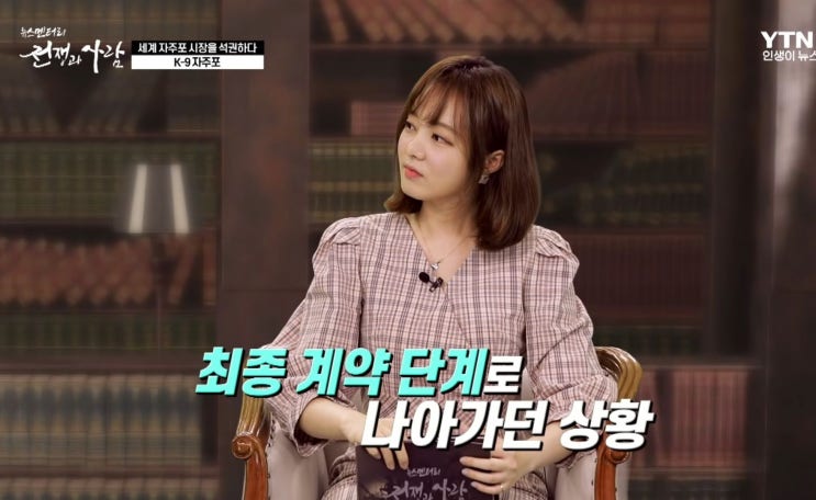 아이돌 외모 강민채 아나운서 아이돌 외모 강민채 아나운서