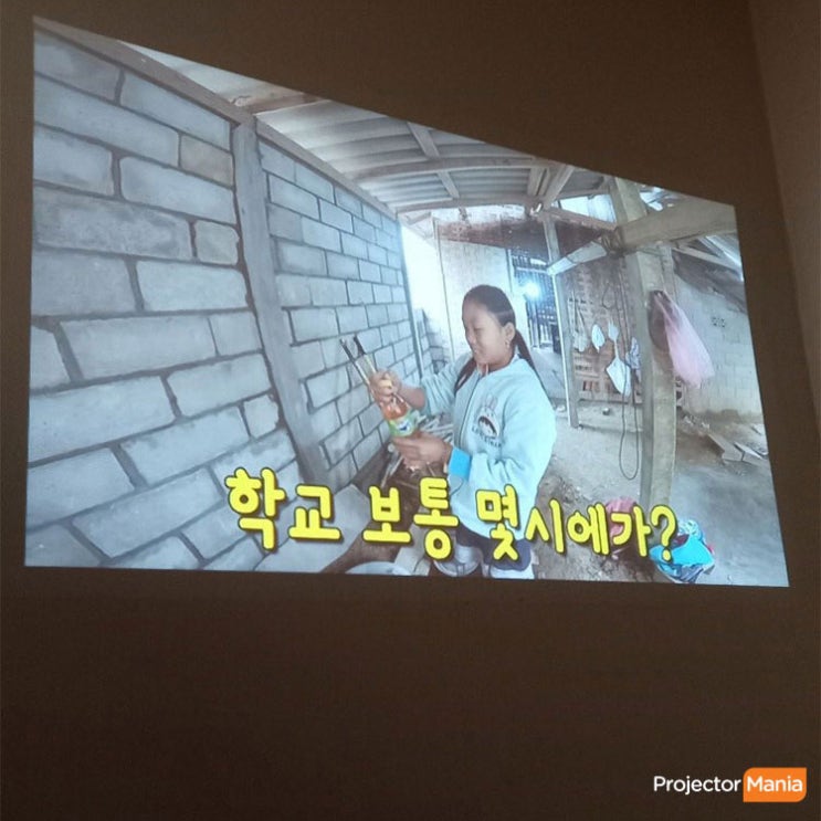  음성인식 미니빔 PJM미니7 고민하지 말고 구매하세요 홈시네마로 최고!