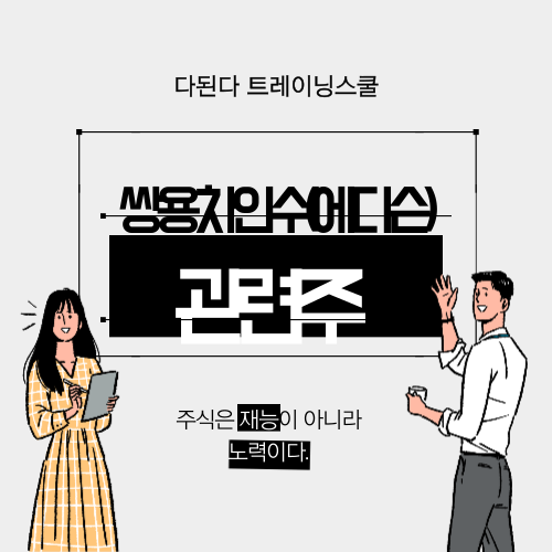 쌍용차인수 다시 시작된 에디슨EV 테마 :: 에디슨과 함께 컨소시엄 참여 금호에이치티, 유앤아이
